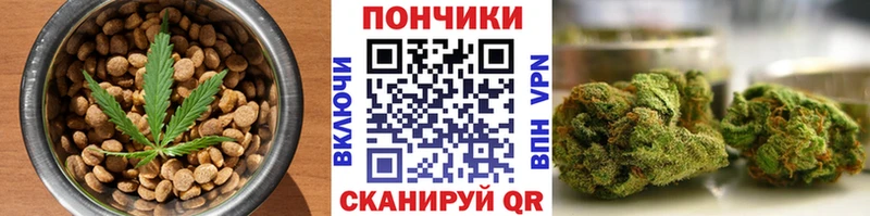 Печенье с ТГК конопля  Купить  Циолковский 