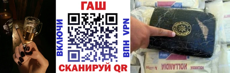 Гашиш хэш  Купить где  Циолковский 