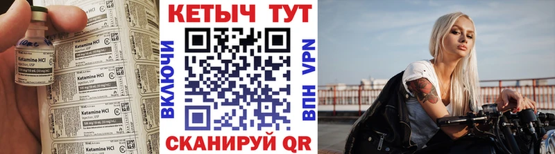 Купить  Циолковский  Кетамин VHQ 