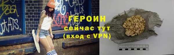 МДМА Пролетарск