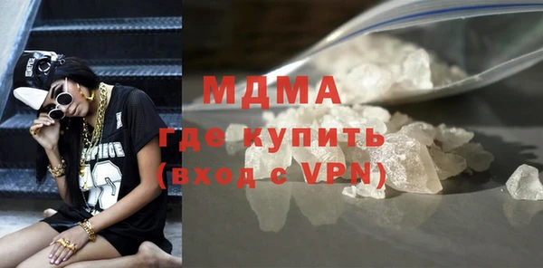МДМА Пролетарск