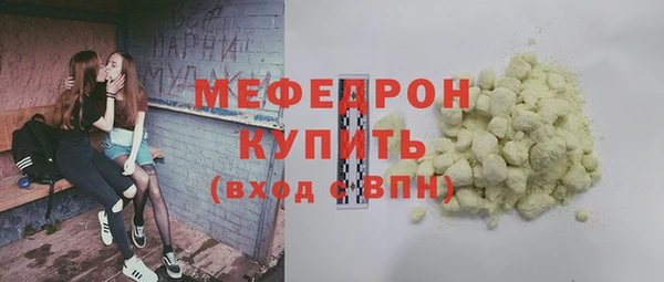 мефедрон VHQ Приозерск