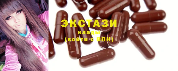 МДМА Пролетарск