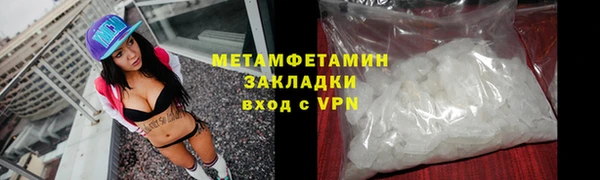 мефедрон VHQ Приозерск