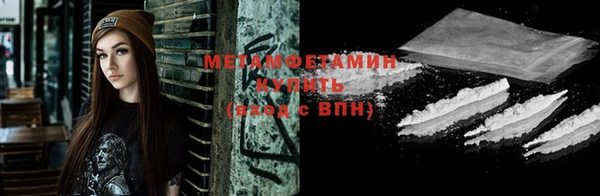 МДМА Пролетарск