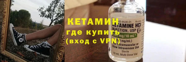 стаф Протвино