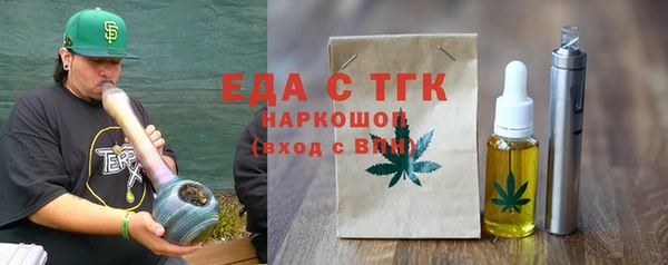 мефедрон VHQ Приозерск