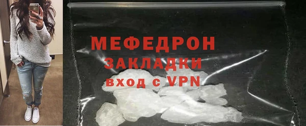 мефедрон VHQ Приозерск