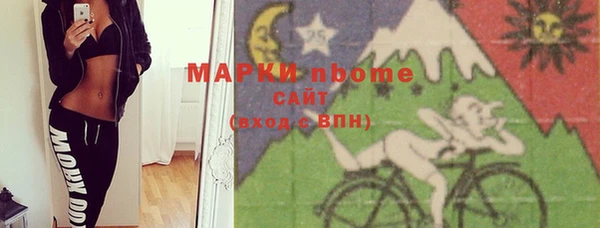 стаф Протвино