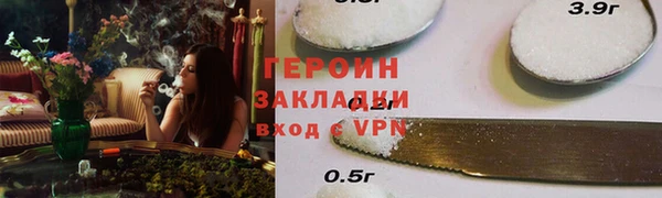 стаф Протвино
