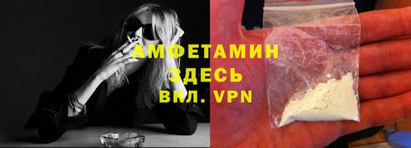 стаф Протвино