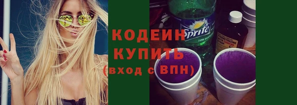 МДМА Пролетарск