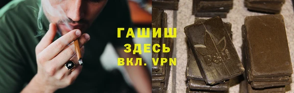 МДМА Пролетарск
