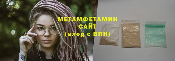 мефедрон VHQ Приозерск