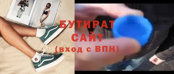мефедрон VHQ Приозерск