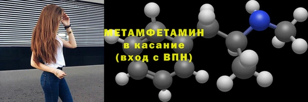 МДМА Пролетарск