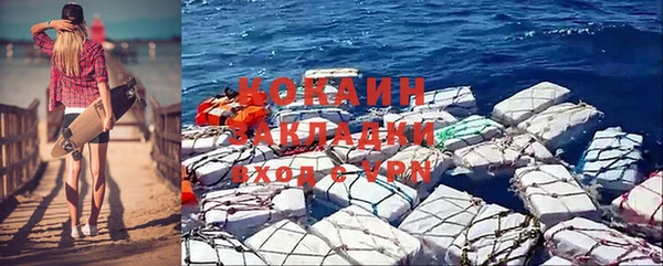 мефедрон VHQ Приозерск