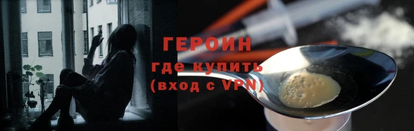 мефедрон VHQ Приозерск