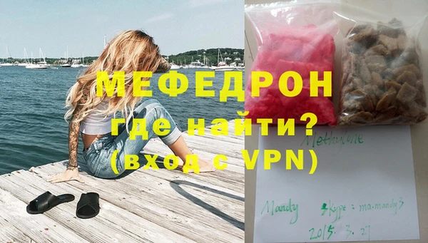 мефедрон VHQ Приозерск
