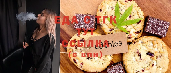 стаф Протвино