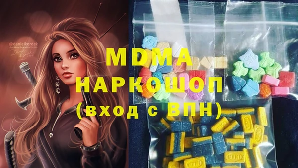 МДМА Пролетарск