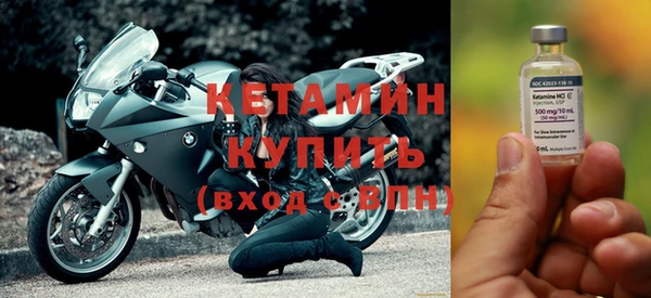 стаф Протвино