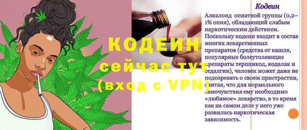 МДМА Пролетарск