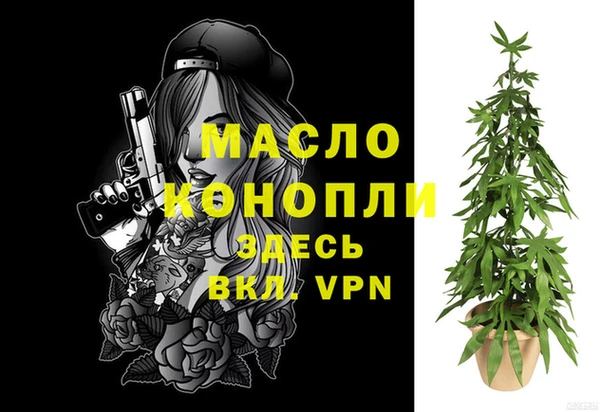 стаф Протвино