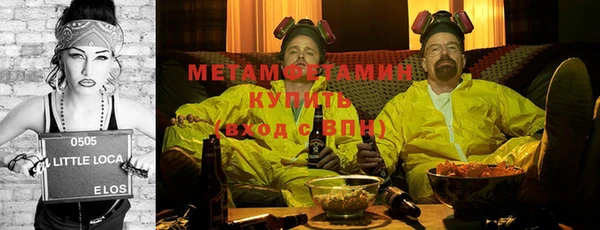 стаф Протвино