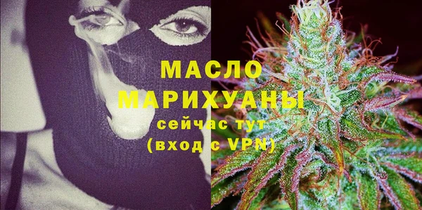 мефедрон VHQ Приозерск