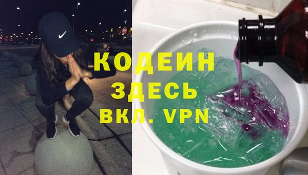 МДМА Пролетарск