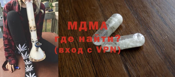 стаф Протвино