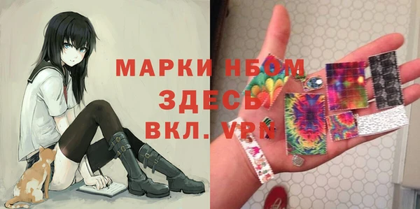 мефедрон VHQ Приозерск