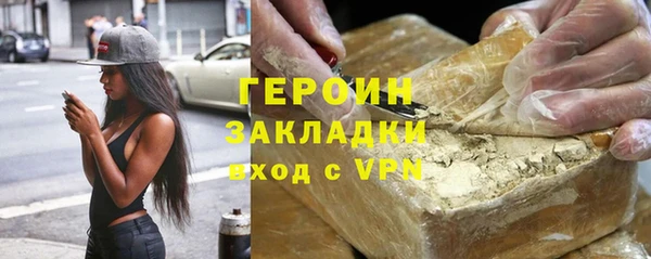 мефедрон VHQ Приозерск