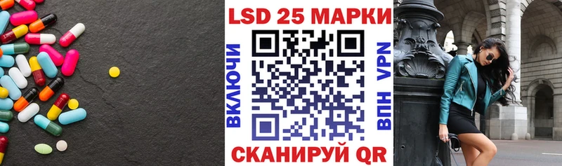 ЛСД экстази кислота  Купить  Циолковский 