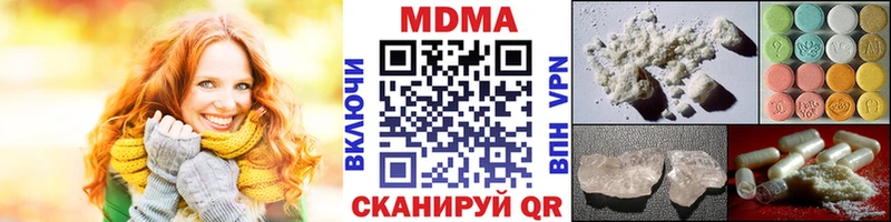 МДМА кристаллы  Купить где  Циолковский 