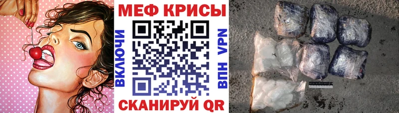 Мефедрон 4 MMC  Циолковский 
