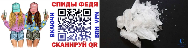 МЕТАМФЕТАМИН винт  Купить  Циолковский 