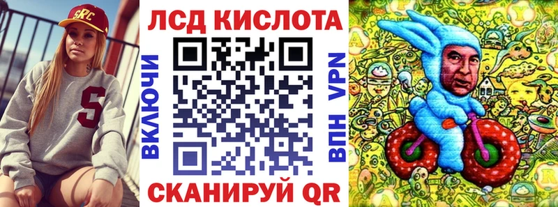 Наркотические марки 1,8мг  Купить  Циолковский 