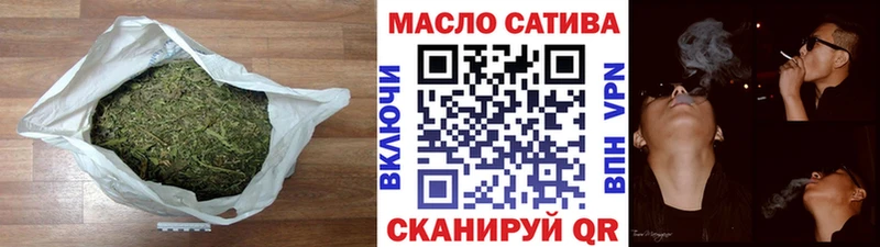 ТГК THC oil  Купить закладки  Циолковский 